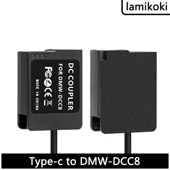  Kameras Ārējie Barošanas Avota Tips-C DMW DCC8 Lelli Par G5 G6 G7 G80